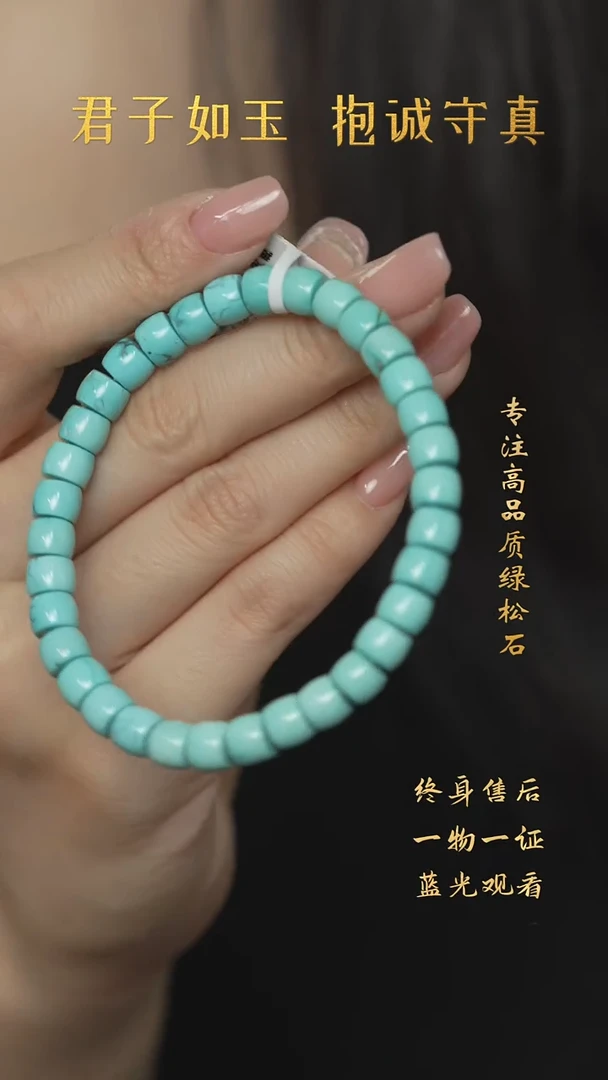 【闪购商品】绿松石T29（多样性发一件）未镶嵌单圈