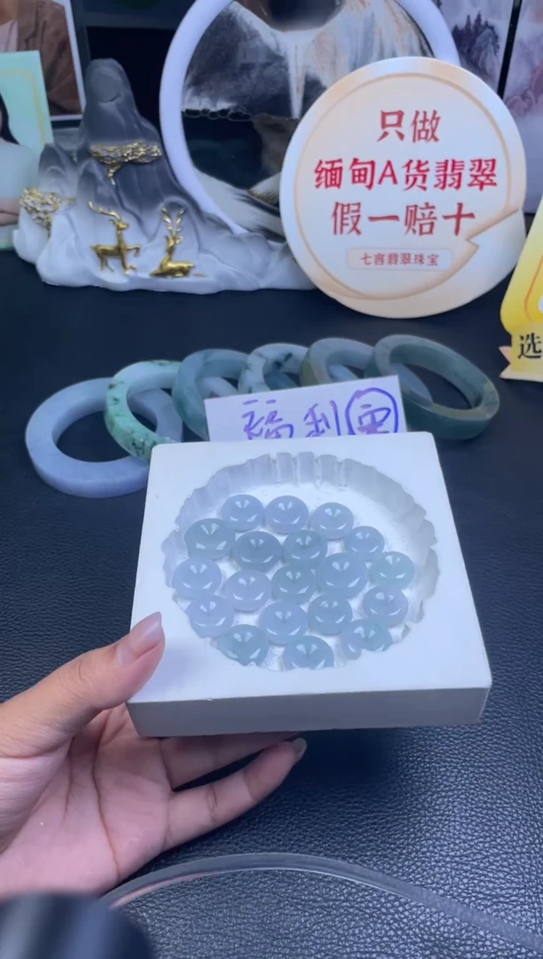 未镶嵌挂件翡翠雨***?平安扣挂件