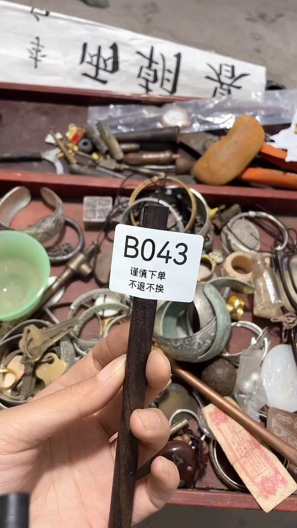 摆件糊***，工艺品摆件043