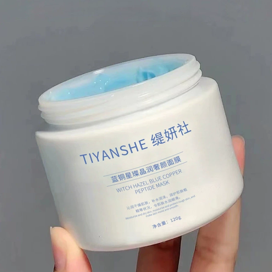 熬夜干燥垮脸救星舒缓肌肤老巨头，TYS蓝铜肽晶润奢颜绷带面膜120g