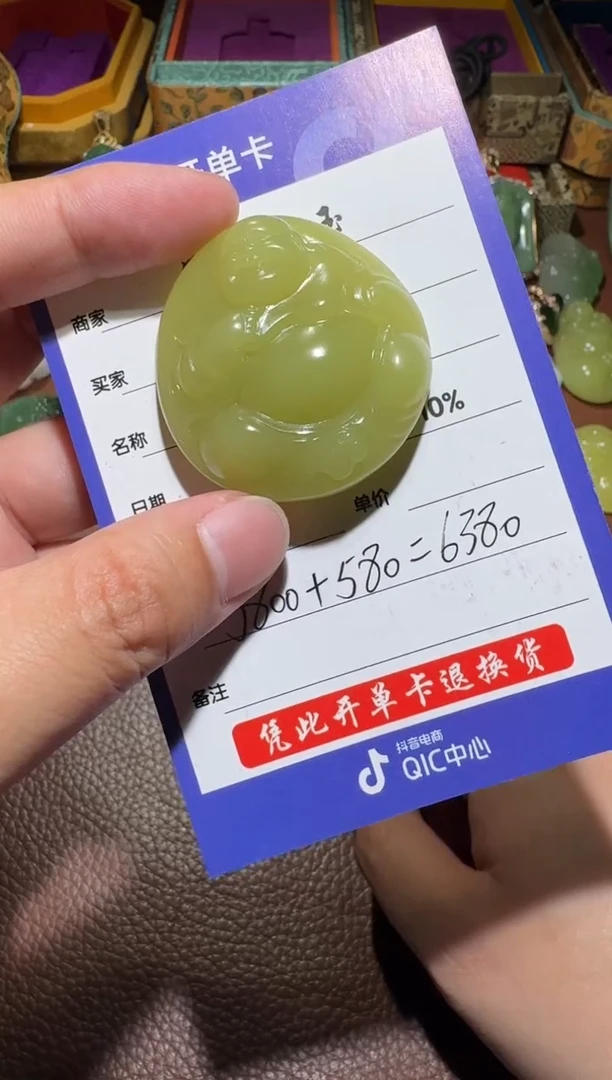 未镶嵌和田玉挂件和田玉