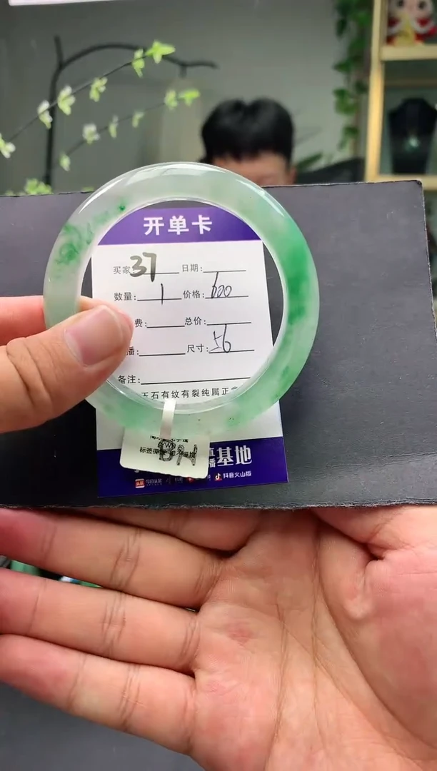 未镶嵌手镯石英质玉序37号圈口56+