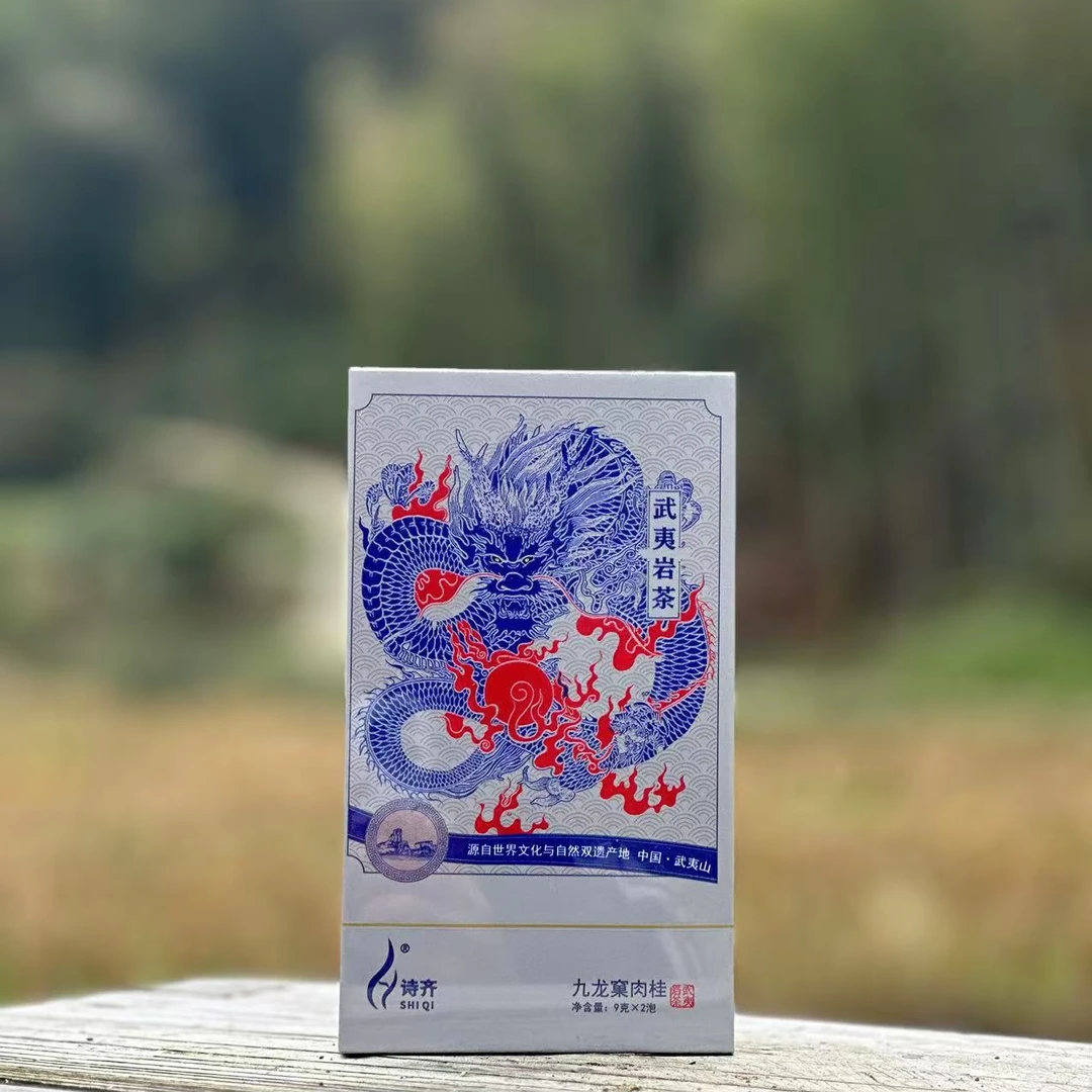 【九龙窠肉桂】武夷岩茶 9gX1泡装