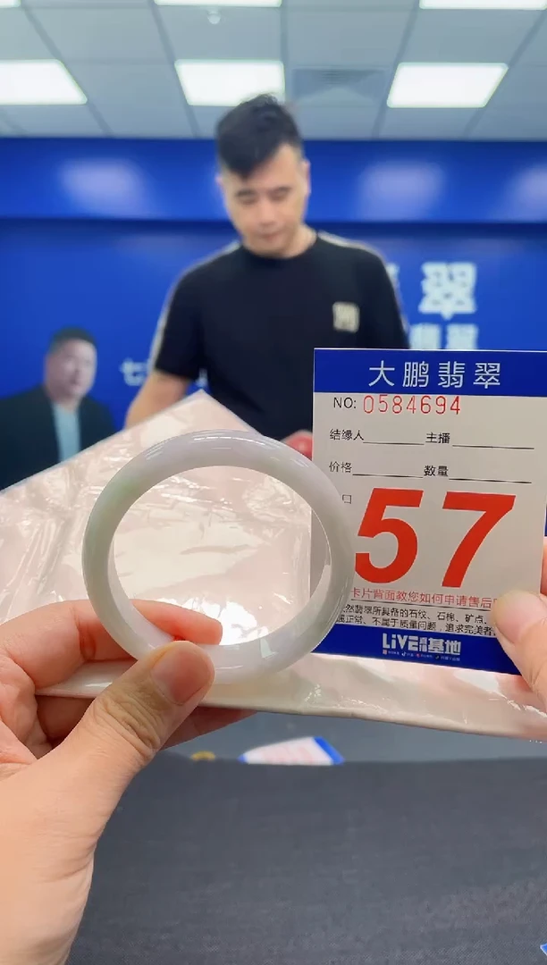 翡翠手镯未镶嵌AAAAAAAAA