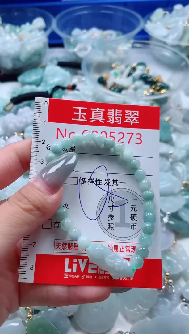 吊坠(不含链)未镶嵌翡翠5273