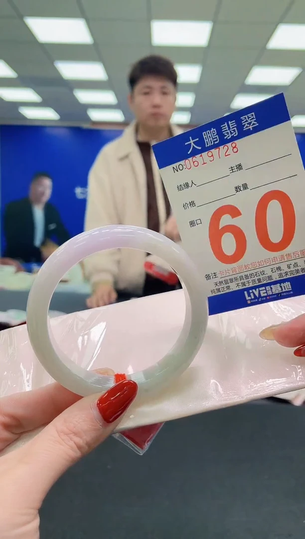 未镶嵌手镯翡翠招****?AAAAAAAAAA