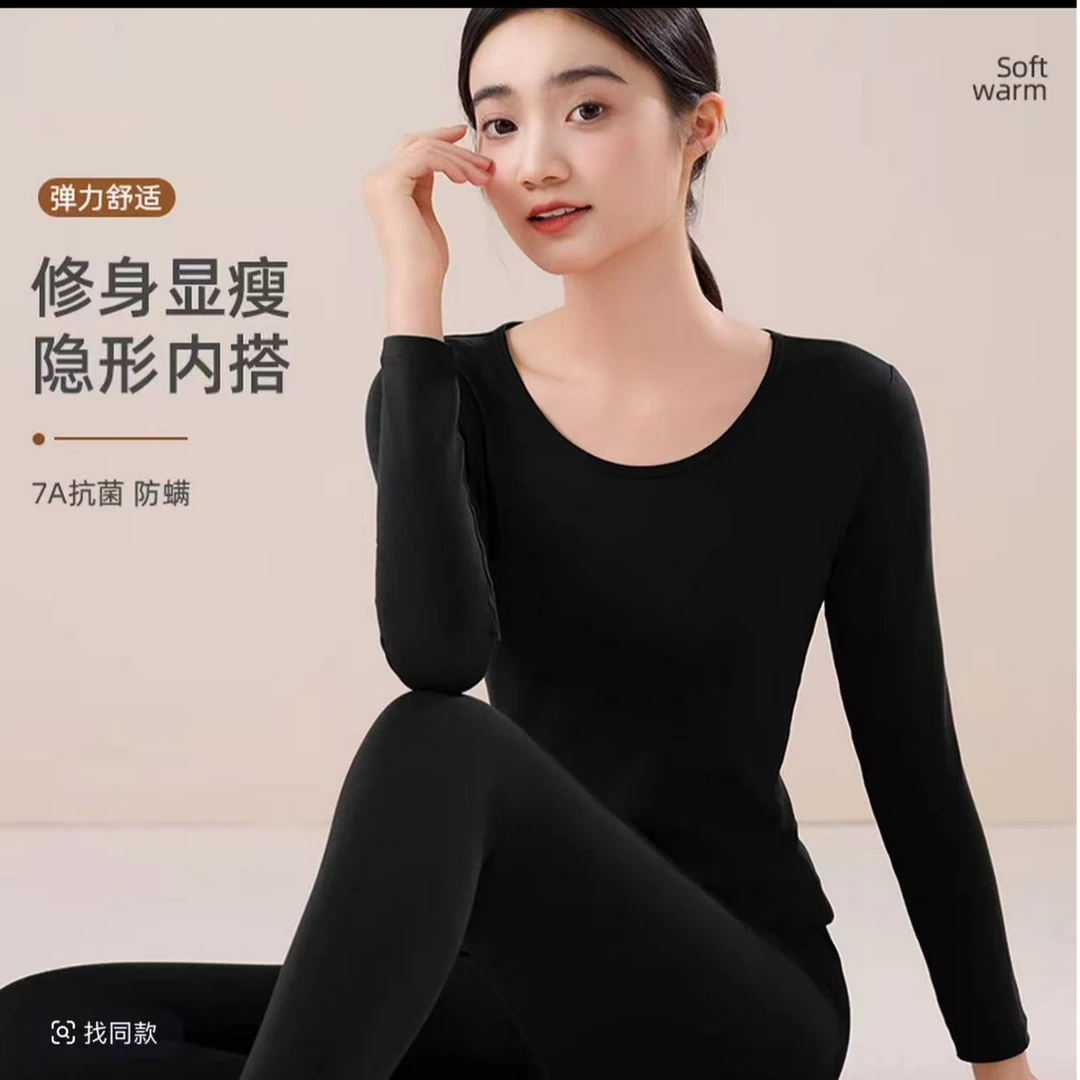 【慕妍专属】2025#秋冬双面德绒保暖内衣内衣套装