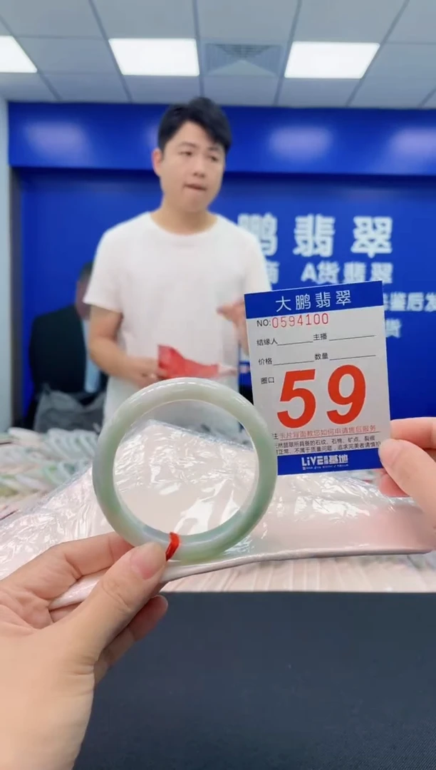 翡翠手镯未镶嵌AAAAAAAAAAAAAAAA