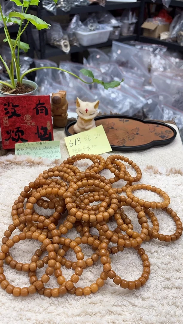 菩提根/象牙果手串11干磨老料（451）