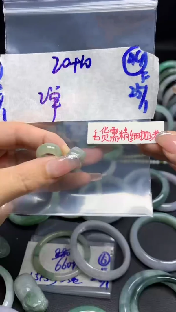 【闪购商品】定制翡翠未镶嵌毛货需精细抛光49号30元
