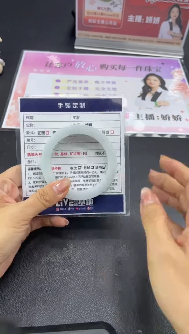 未镶嵌手镯定制翡翠好**游定制手镯HFA/DZS20