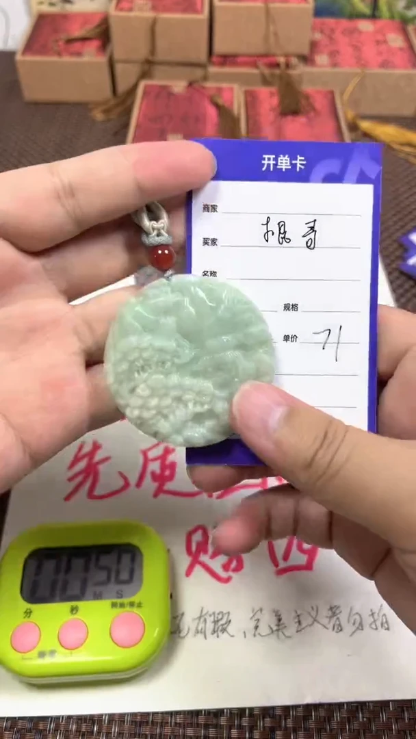颈饰未镶嵌翡翠@**?1