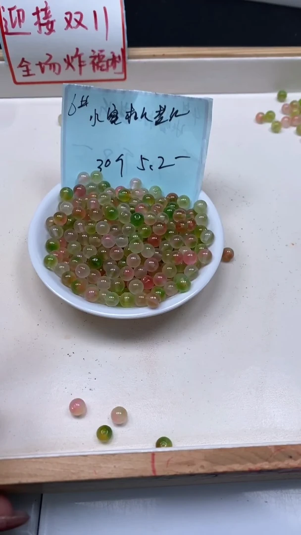 未镶嵌散珠玛瑙/玉髓C710 水蜜桃盐源6mm30个5.2元