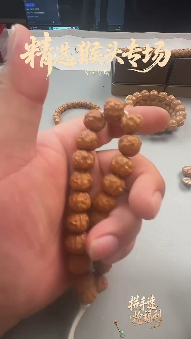 核桃手串/手链1.5蟾中手持