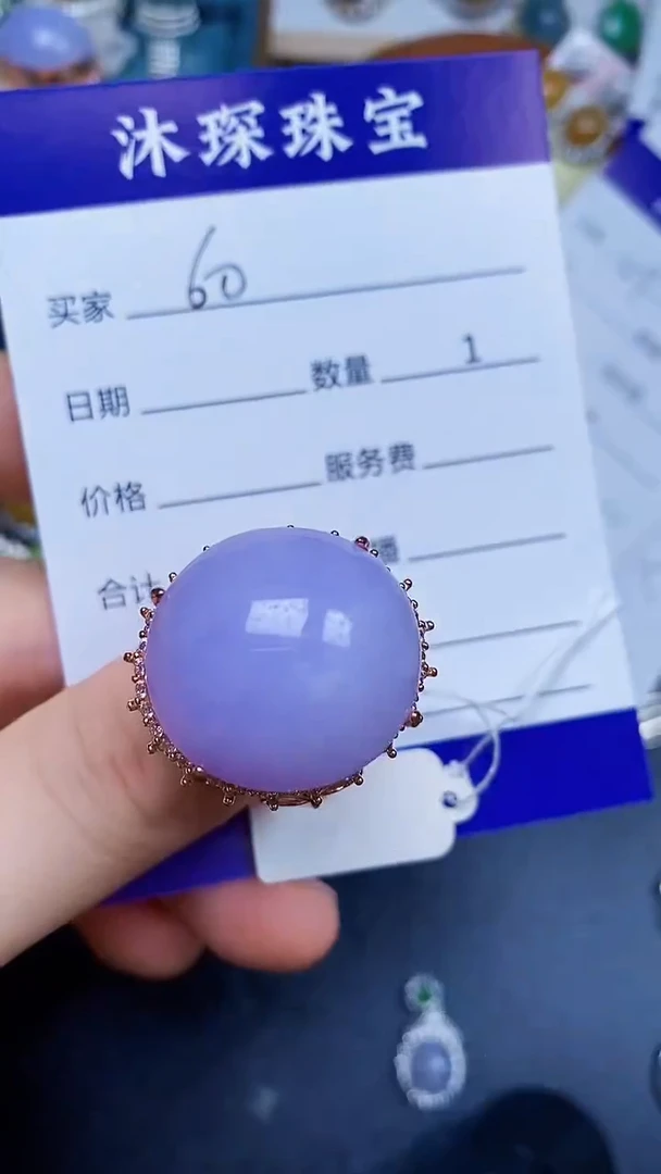 翡翠戒指未镶嵌铜托6060