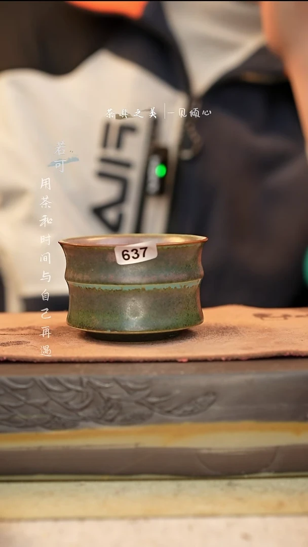 神垕窑变钧瓷-单杯