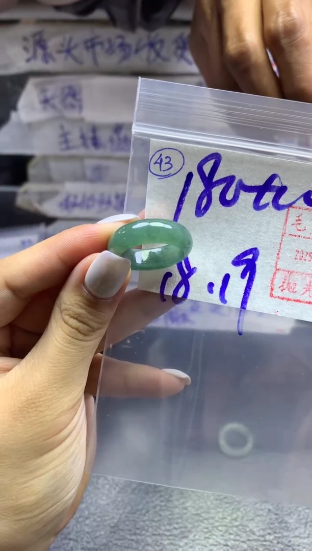 【闪购商品】定制翡翠未镶嵌戒圈1819*190元毛货需精抛光发