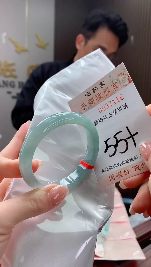 未镶嵌手镯翡翠天然缅甸A货翡翠