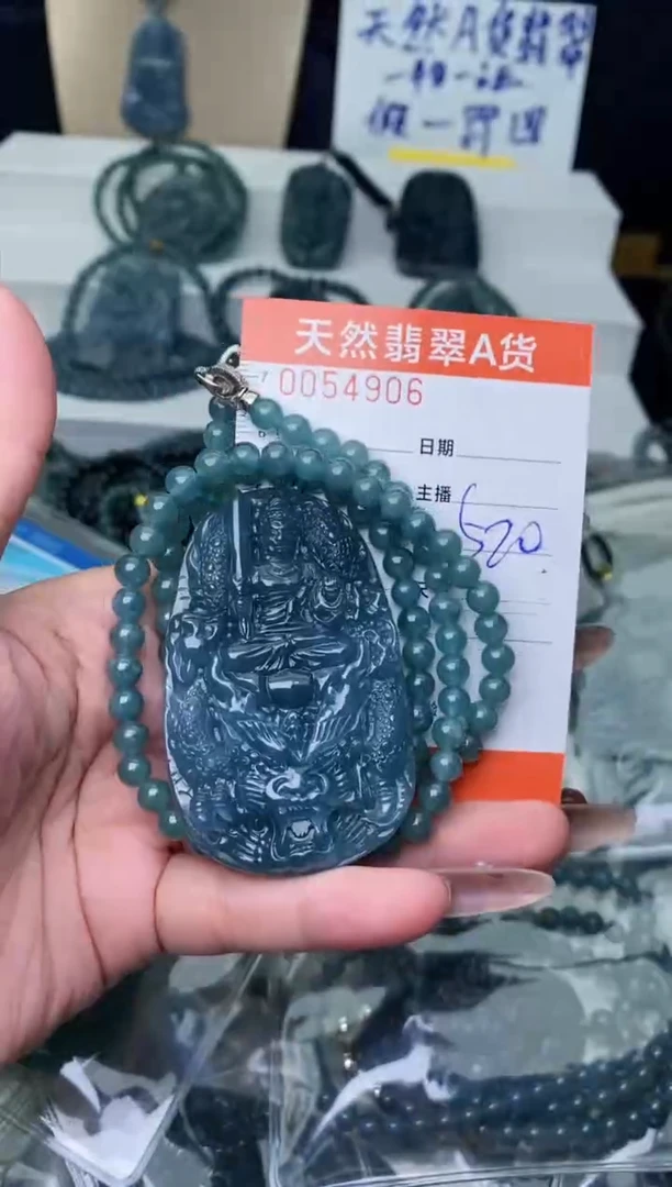 【闪购商品】翡翠颈饰未镶嵌············