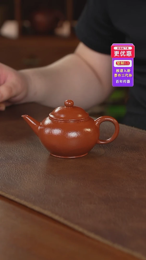 茶壶紫砂紫砂壶紫砂壶