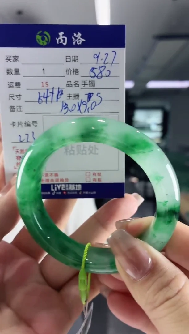 未镶嵌石英质玉手镯54
