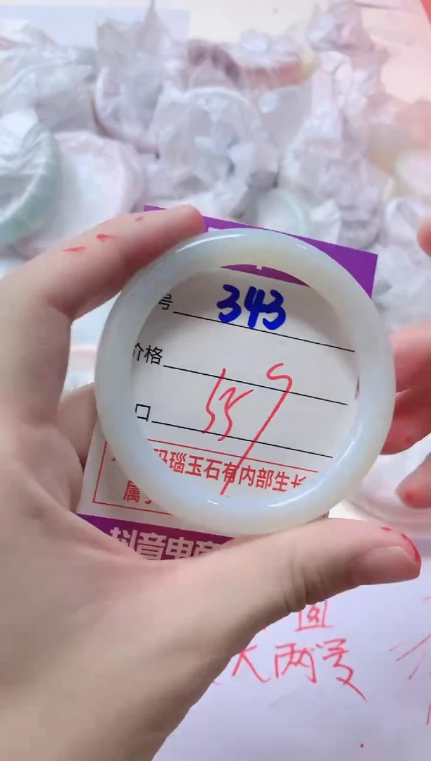 玛瑙/玉髓手镯未镶嵌343