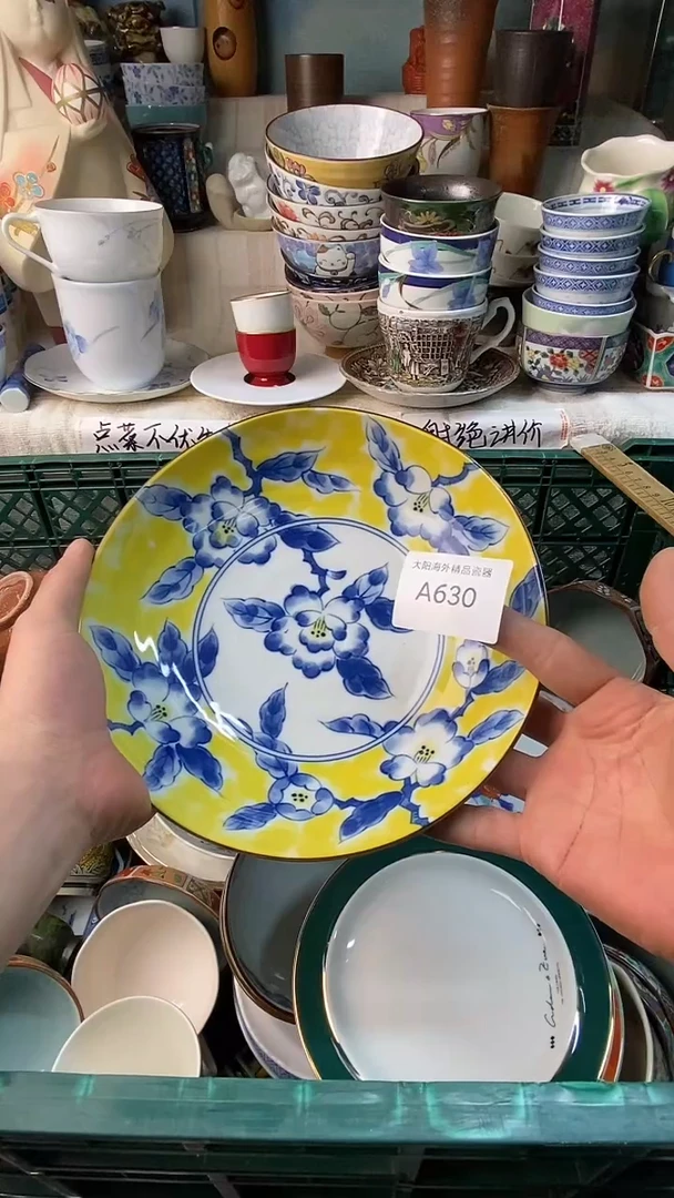 瓷片删*猫感谢您一直以来的支持微瑕