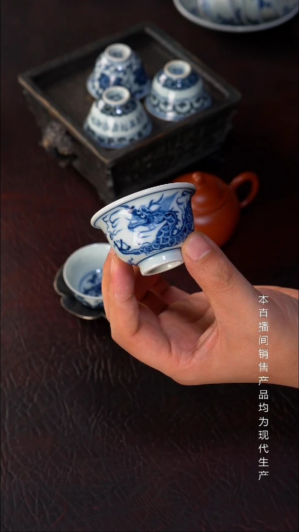 龙御景窑-龙纹小压手杯
