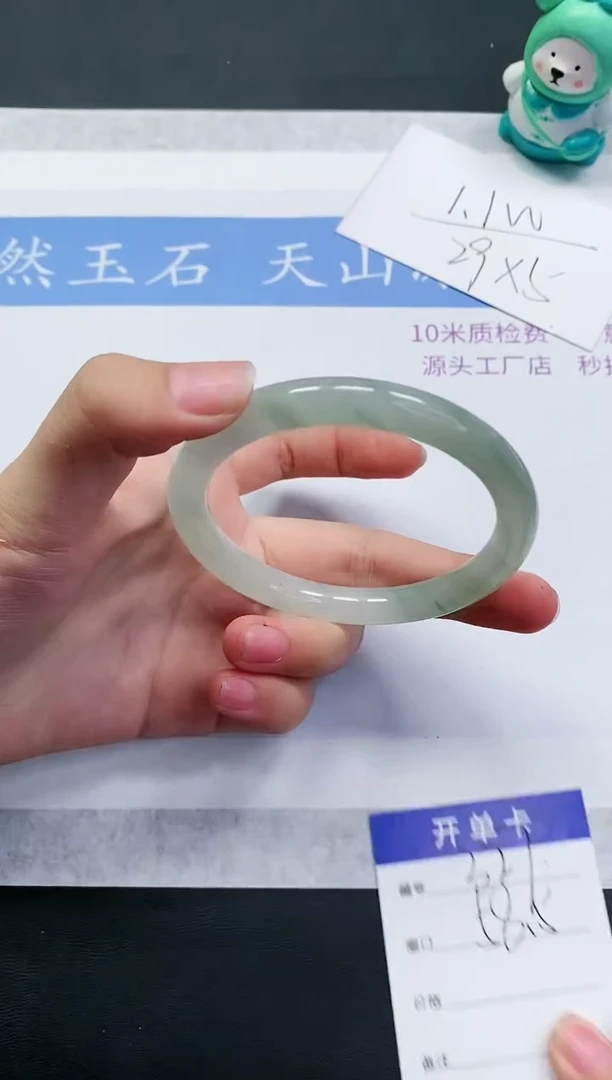 【闪购商品】石英质玉手镯未镶嵌T327-58+