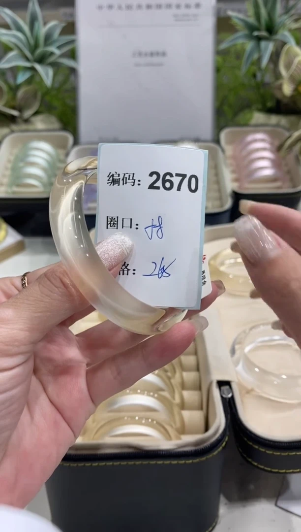 非金属无编码2670