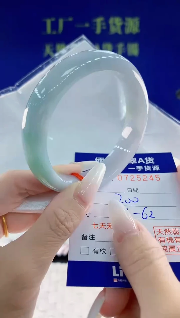 未镶嵌手镯翡翠45天然翡翠A货