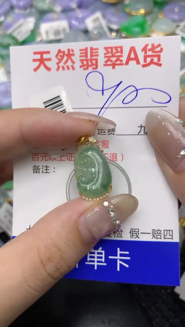 【闪购商品】翡翠颈饰18K金镶嵌2222222222