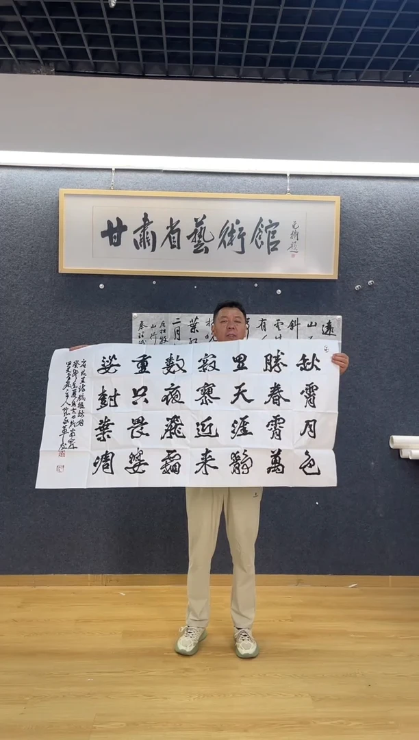 书法6500CYG四尺整张