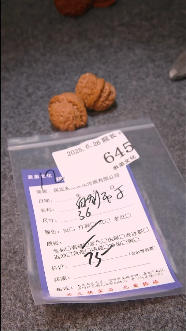 文玩核桃把件养*多白狮子645表弟文化