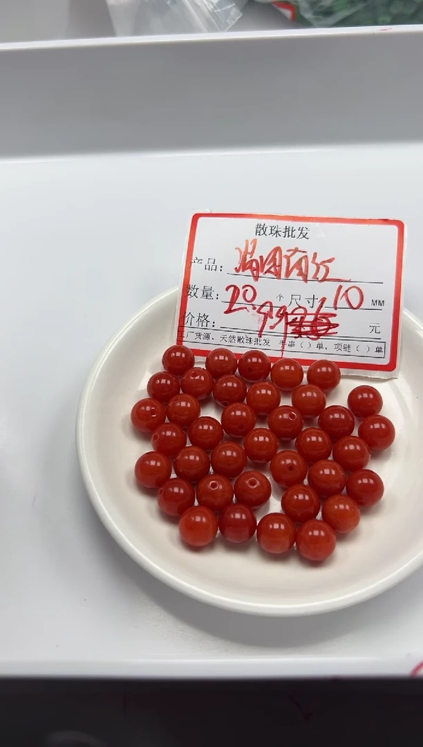 玛瑙/玉髓颈饰未镶嵌 W2186云南保山肉南红10MM*20颗