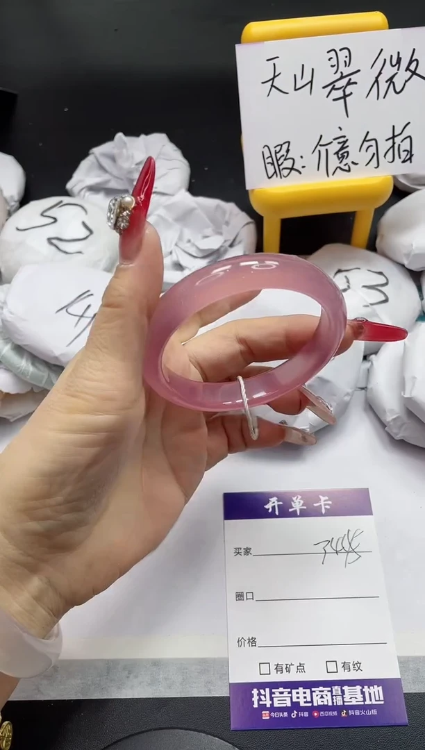 【闪购商品】石英质玉手镯未镶嵌346