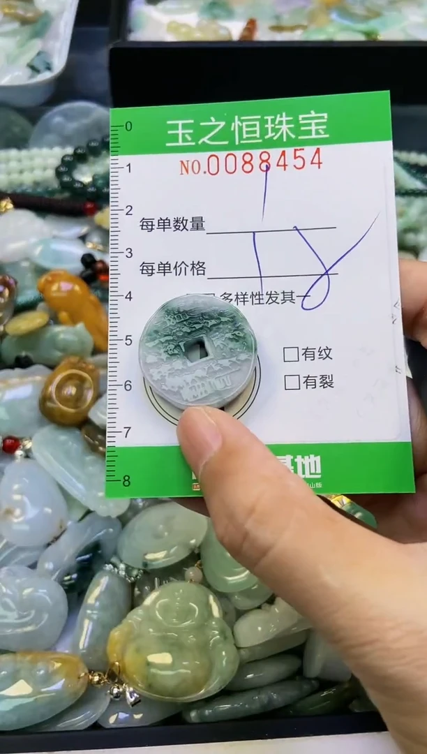 翡翠未镶嵌颈饰闪购0088454