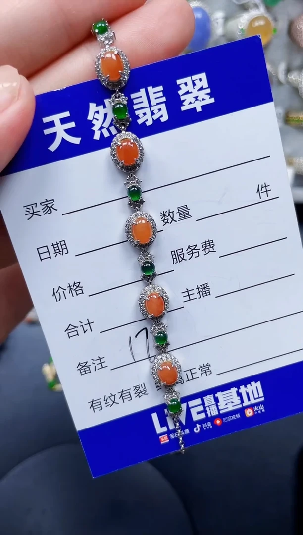 银S925镶嵌手链翡翠177