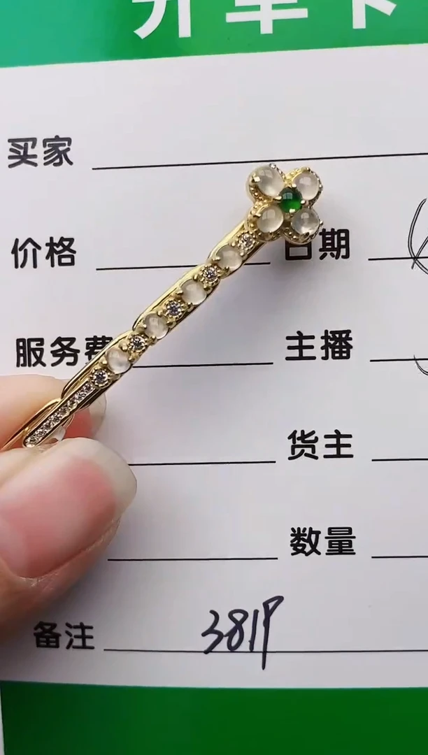 颈饰银S925镶嵌翡翠3819