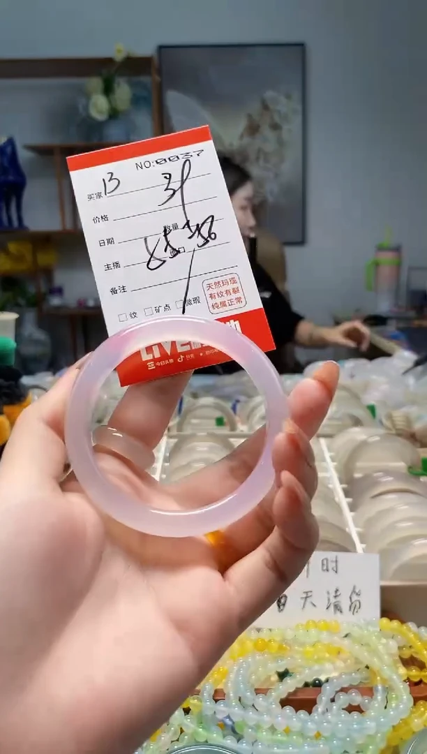 手镯玛瑙/玉髓未镶嵌13