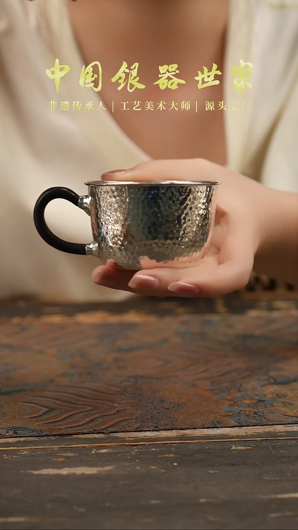 锤纹把手大号主人杯--