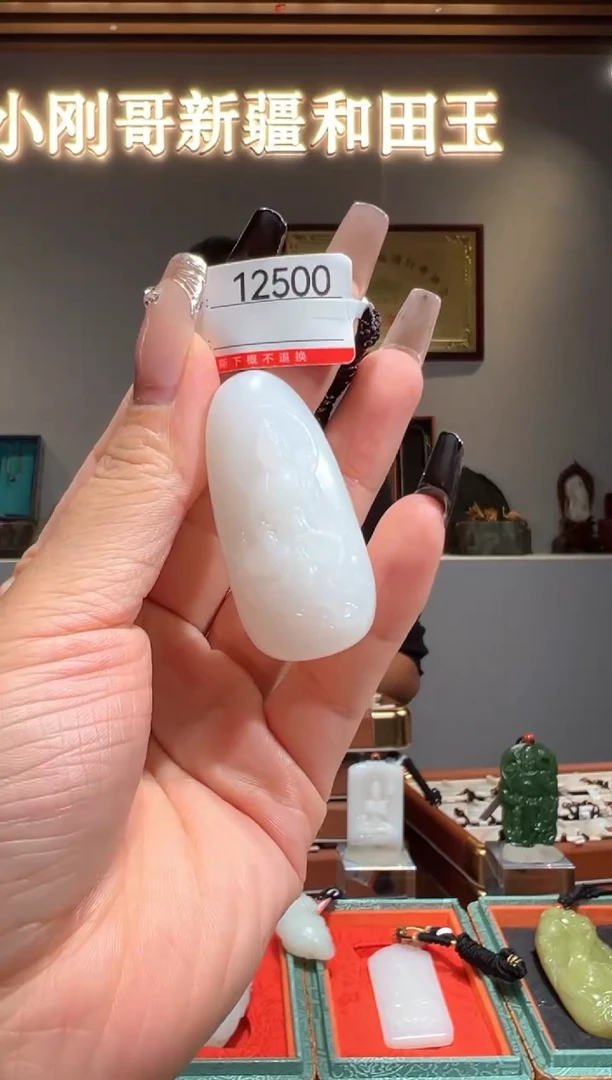 颈饰未镶嵌和田玉1