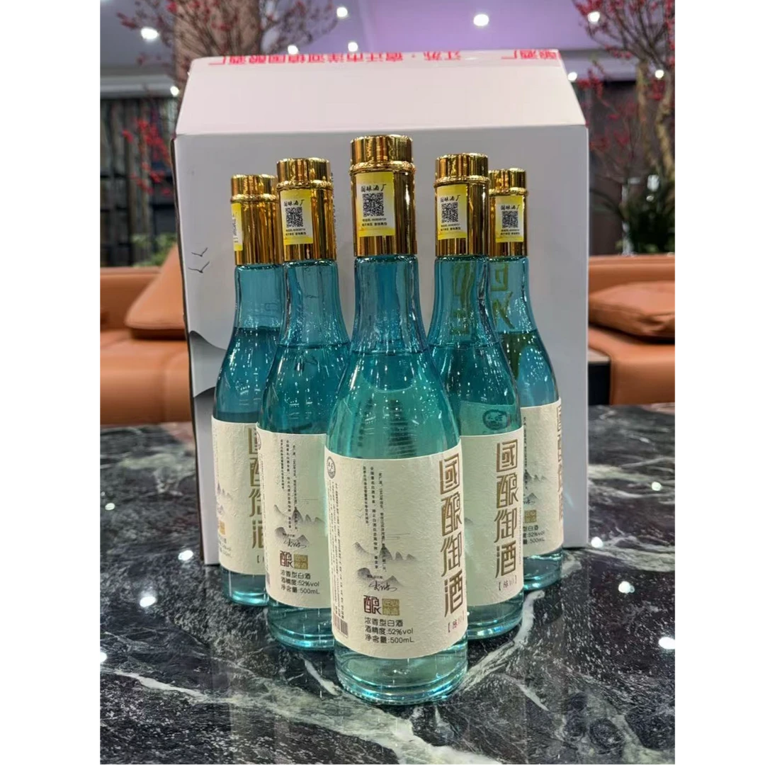 浓匠国酿御酒陈10 .浓香型白酒52度
