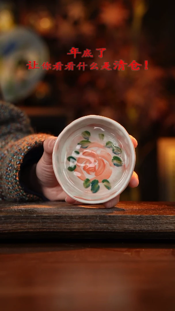 【闪购商品】杯手艺人手绘釉下彩陶瓷