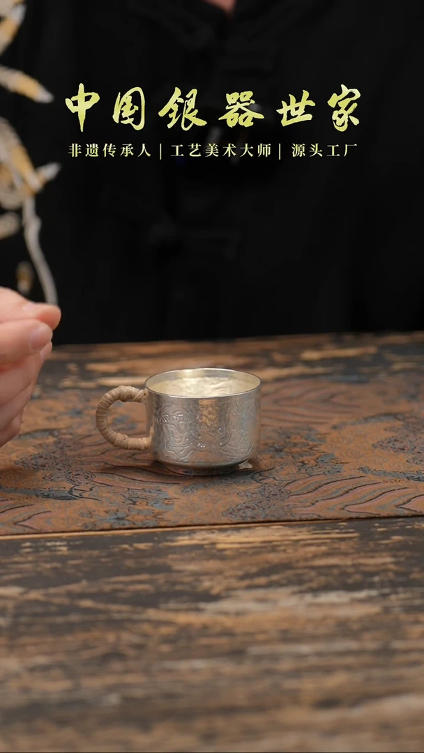 【闪购商品】手工莲花杯主人杯大号999银