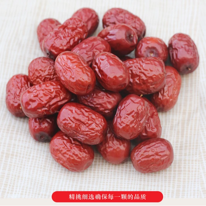 真亲惠新疆特产若羌红枣袋若羌级灰枣泡茶煮粥煲汤大枣干果