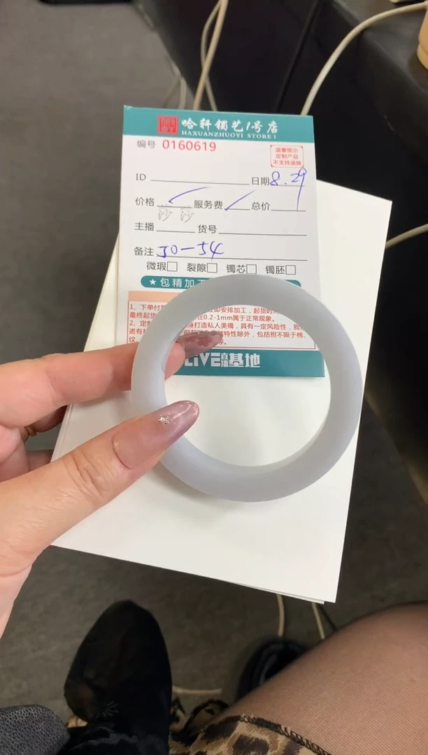 未镶嵌手镯定制翡翠手镯定制不退不换