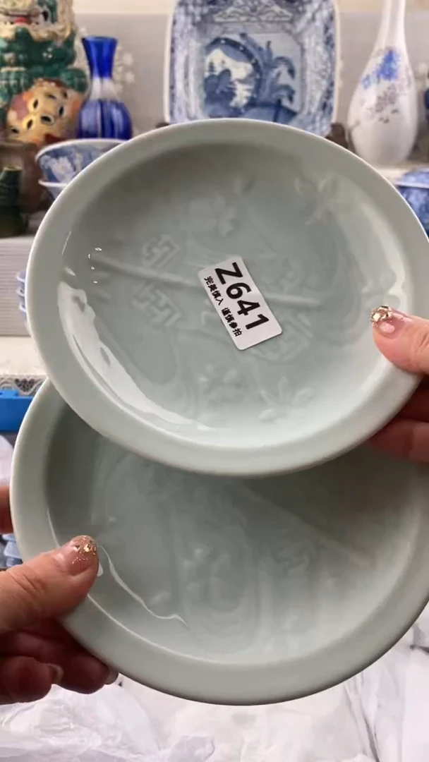 【闪购商品】641