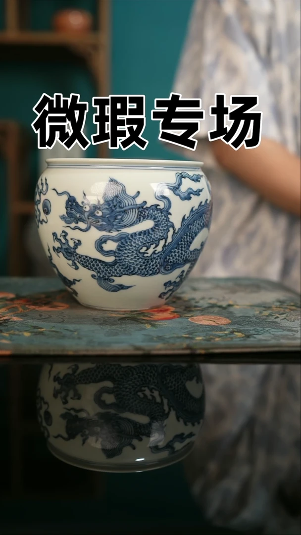 微瑕景德镇全手工古法柴窑全场微瑕
