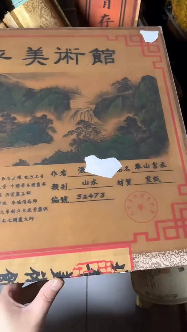 【闪购商品】核桃其他核桃雕核桃雕核桃雕核桃雕